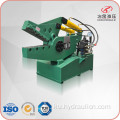 Entegreyî Waste Scrap Metal Aluminium Crocodile Shear